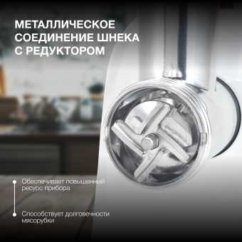 Мясорубка Hyundai HY-MG5391 1900Вт белый - купить недорого с доставкой в интернет-магазине