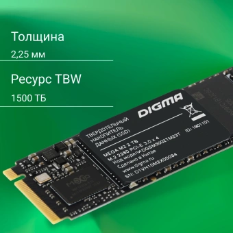 Накопитель SSD Digma PCIe 3.0 x4 2TB DGSM3002TM23T Mega M2 M.2 2280 - купить недорого с доставкой в интернет-магазине