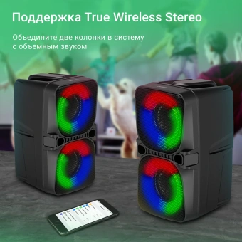 Колонка порт. Digma D-PS1505 черный 20W 2.0 BT 10м 1200mAh (SP1505B) - купить недорого с доставкой в интернет-магазине