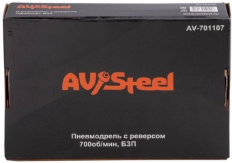 Дрель прямая Av Steel AV-701107 114л/мин патр.:быстрозажимной оранжевый/черный - купить недорого с доставкой в интернет-магазине