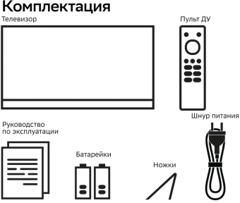 Телевизор LED Sber 43" SDX-43F3111 Салют ТВ Frameless черный 4K Ultra HD 60Hz DVB-T DVB-T2 DVB-C DVB-S DVB-S2 USB WiFi Smart TV - купить недорого с доставкой в интернет-магазине