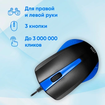 Мышь Оклик 225M черный/синий оптическая 1200dpi USB 3but (288233) - купить недорого с доставкой в интернет-магазине