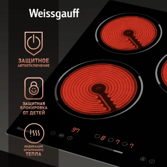 Варочная поверхность Weissgauff HV 431 B черный - купить недорого с доставкой в интернет-магазине