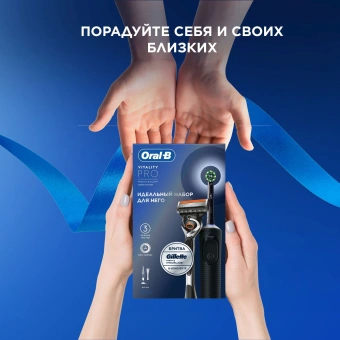 Зубная щетка электрическая Oral-B Vitality Pro 80816925 черный - купить недорого с доставкой в интернет-магазине