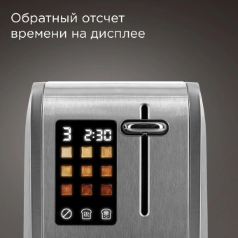 Тостер Redmond T903 900Вт серый/серебристый - купить недорого с доставкой в интернет-магазине