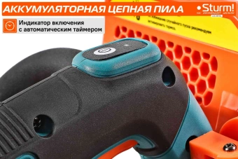 Цепная пила Sturm! CSC1811BL аккум. дл.шины:12" (30cm) - купить недорого с доставкой в интернет-магазине