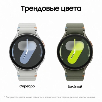 Смарт-часы Samsung Galaxy Watch 7 LTE 44мм 1.47" AMOLED корп.серебристый рем.серебристый (SM-L315FZSACAU) - купить недорого с доставкой в интернет-магазине