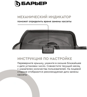 Кувшин Барьер Гранд НЕО антрацит 4.2л. - купить недорого с доставкой в интернет-магазине