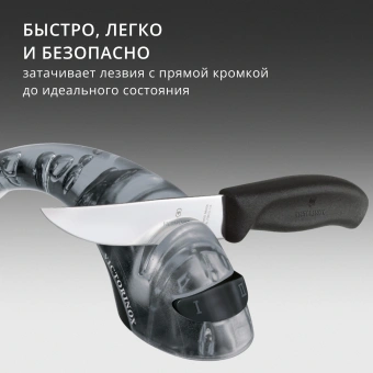 Точилка Victorinox Ceramic для кухонных ножей черный (7.8721.3) - купить недорого с доставкой в интернет-магазине
