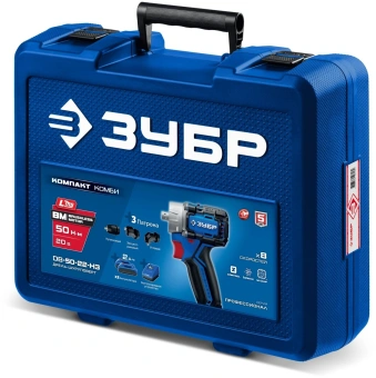 Дрель-шуруповерт Зубр DB-50-22-H3 40Вт аккум. патрон:быстрозажимной (кейс в комплекте) - купить недорого с доставкой в интернет-магазине