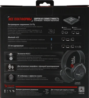 Наушники с микрофоном A4Tech Bloody MR590 Sports черный 1.5м мониторные BT/Radio/3.5mm оголовье (MR590 + WIRED/SPORT BLACK) - купить недорого с доставкой в интернет-магазине