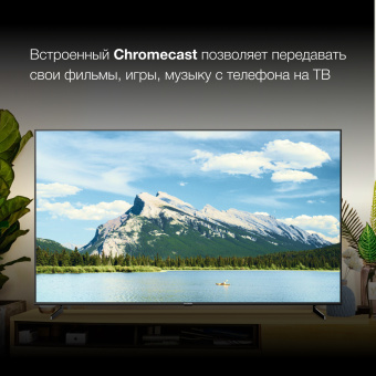 Телевизор LED Hyundai 85" H-LED85BU7007 Android TV Metal черный/черный 4K Ultra HD 60Hz DVB-T DVB-T2 DVB-C DVB-S DVB-S2 USB WiFi Smart TV - купить недорого с доставкой в интернет-магазине