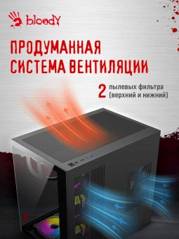 Корпус Bloody CC-122 черный без БП ATX 10x120mm 1xUSB2.0 1xUSB3.0 audio - купить недорого с доставкой в интернет-магазине