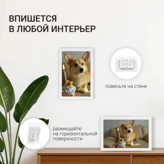 Фоторамка Digma 15.6" PF-1555 1920x1080 белый пластик 32Gb Видео WiFi - купить недорого с доставкой в интернет-магазине