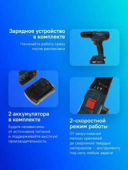 Дрель-шуруповерт Bosch GSB 180-LI аккум. патрон:быстрозажимной (кейс в комплекте) (06019F8307) - купить недорого с доставкой в интернет-магазине