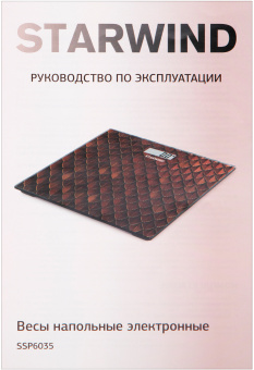 Весы напольные электронные Starwind SSP6035 макс.180кг рисунок/красный - купить недорого с доставкой в интернет-магазине