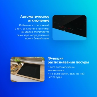 Индукционная варочная поверхность Gorenje GI6401BSCE черный - купить недорого с доставкой в интернет-магазине