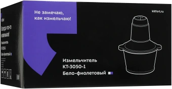 Измельчитель электрический Kitfort КТ-3050-1 1.5л. 400Вт белый/фиолетовый - купить недорого с доставкой в интернет-магазине