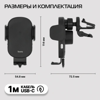 Автомобильное зар./устр. Buro BUQC15 15W 2.5A (QI) USB-C универсальное черный (BUQ15AC00BK) - купить недорого с доставкой в интернет-магазине