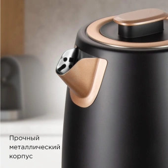 Чайник электрический Редмонд KM240 1.7л. 2200Вт черный/бронзовый корпус: нерж.сталь - цена, купить или заказать с доставкой в интернет-магазине Чайник электрический Редмонд KM240 1.7л. 2200Вт черный/бронзовый корпус: нерж.сталь - купить недорого с доставкой в интернет-магазине