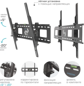Кронштейн для телевизора Kromax STAR-2 черный 32"-90" макс.81кг настенный наклон - купить недорого с доставкой в интернет-магазине