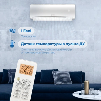 Сплит-система Vitek VT-2511 белый - купить недорого с доставкой в интернет-магазине