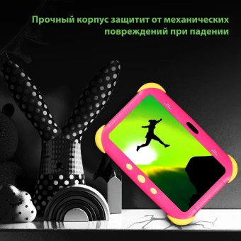 Планшет Digma CITI Kids MT8321 (1.3) 4C RAM2Gb ROM32Gb 7" IPS 1024x600 3G Android 9.0 розовый 2Mpix 0.3Mpix BT WiFi microSDHC 64Gb 2800mAh - купить недорого с доставкой в интернет-магазине