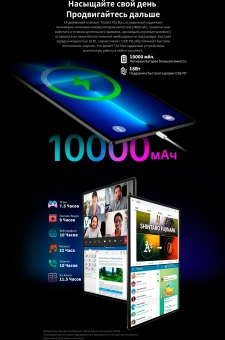 Планшет Teclast T65Max Premium set G99 (2.0) 8C RAM8Gb ROM256Gb 12.95" IPS 1920x1200 4G 2Sim Android 14 серебристый 13Mpix 8Mpix BT WiFi microSD 1Tb 10000mAh 32hr - купить недорого с доставкой в интернет-магазине