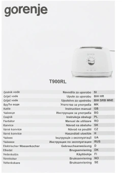 Тостер Gorenje T900RL 1000Вт бежевый/серебристый - купить недорого с доставкой в интернет-магазине