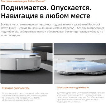 Пылесос-робот Roborock Qrevo EdgeT 60Вт белый (в компл.:1мешок) - купить недорого с доставкой в интернет-магазине