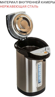 Термопот Supra TPS-4545 4.5л. 800Вт черный/серебристый - купить недорого с доставкой в интернет-магазине