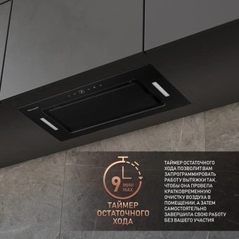 Вытяжка встраиваемая Weissgauff Aura 1200 Remote черный управление: сенсорное (1 мотор) - купить недорого с доставкой в интернет-магазине