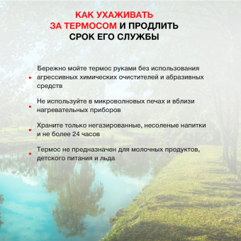 Термос Starwind 22-500/1 0.45л. синий картонная коробка - купить недорого с доставкой в интернет-магазине