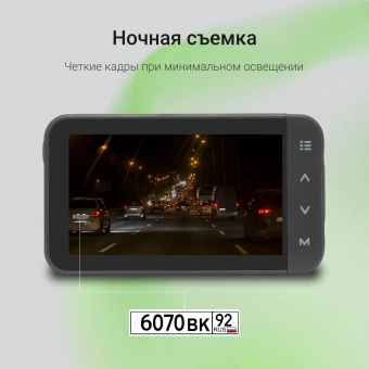 Видеорегистратор Digma FreeDrive 580 черный 4Mpix 1296x2304 1296p 140гр. GP2178 - купить недорого с доставкой в интернет-магазине