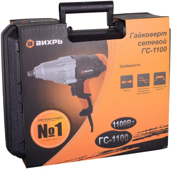Гайковерт Вихрь ГС-1100 1100Вт патрон:квад.1/2" (кейс в комплекте) (72/24/1) - купить недорого с доставкой в интернет-магазине