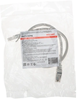 Патч-корд Rexant 02-0210-05 F/UTP RJ-45 вил.-вилка RJ-45 кат.6 0.5м серый LSZH - купить недорого с доставкой в интернет-магазине