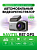 Видеорегистратор Navitel R87 GPS черный 1944x2592 150гр. CV1811H
