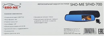 Видеорегистратор Sho-Me SFHD-700 черный 3Mpix 720x1280 720p 120гр. GP2247 - купить недорого с доставкой в интернет-магазине