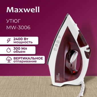 Утюг Maxwell MW-3006 2400Вт белый/бордовый - купить недорого с доставкой в интернет-магазине