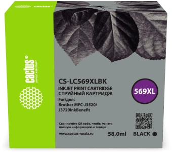 Картридж струйный Cactus CS-LC569XLBK 569XL черный (58мл) для Brother MFC-J3520/J3720InkBenefit - купить недорого с доставкой в интернет-магазине