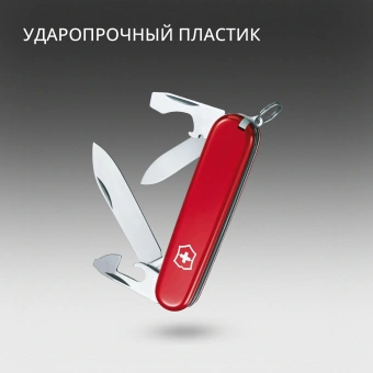 Нож перочинный Victorinox Recruit (0.2503) 84мм 10функц. красный карт.коробка - купить недорого с доставкой в интернет-магазине