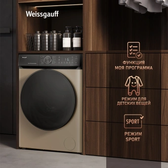 Стиральная машина Weissgauff WM 59411 Direct Drive Inverter Steam Champagne класс: A+++ загр.фронтальная макс.:11кг золотистый инвертор - купить недорого с доставкой в интернет-магазине