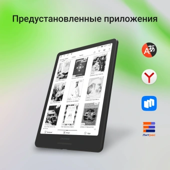 Электронная книга Digma A8 7.8" E-ink HD Carta 1873x1404 Touch Screen 1.8Ghz 3072/32Gb/SD/microSDHC/подсветка дисплея темно-серый - купить недорого с доставкой в интернет-магазине