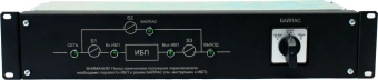 Байпас Штиль EBM-01-RC-PN - купить недорого с доставкой в интернет-магазине
