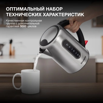 Чайник электрический Hyundai HYK-S9909 1.7л. 2200Вт серебристый матовый/черный корпус: металл - купить недорого с доставкой в интернет-магазине