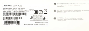 Роутер беспроводной Huawei WS7001-20 (AX2) (53039183) AX1500 10/100/1000BASE-TX белый - купить недорого с доставкой в интернет-магазине