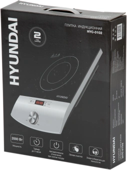 Плита Индукционная Hyundai HYC-0102 серебристый/черный стеклокерамика (настольная) - купить недорого с доставкой в интернет-магазине