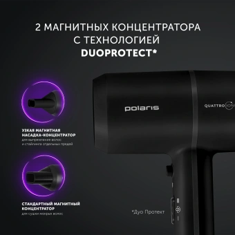 Фен Polaris PHD 2044Ti 1900Вт черный - купить недорого с доставкой в интернет-магазине