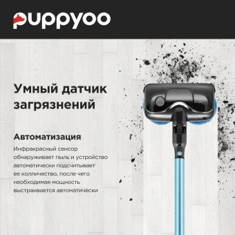 Пылесос моющий Puppyoo T12 Home Rinse 415Вт серый - купить недорого с доставкой в интернет-магазине