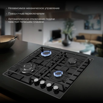 Газовая варочная поверхность Hyundai HHG 6438 BG черный - купить недорого с доставкой в интернет-магазине
